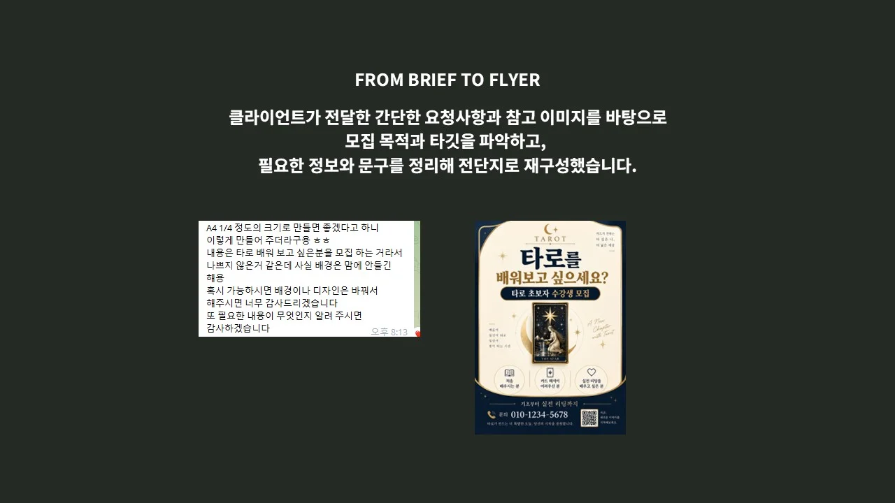 디자인 포트폴리오