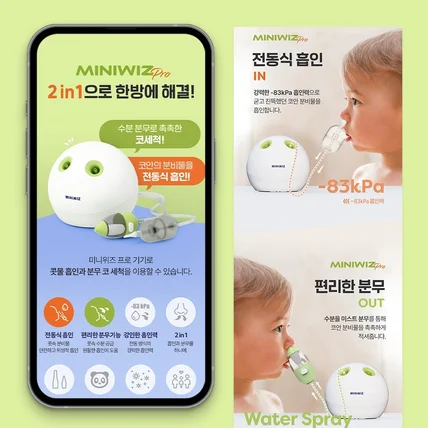 포트폴리오-상세페이지