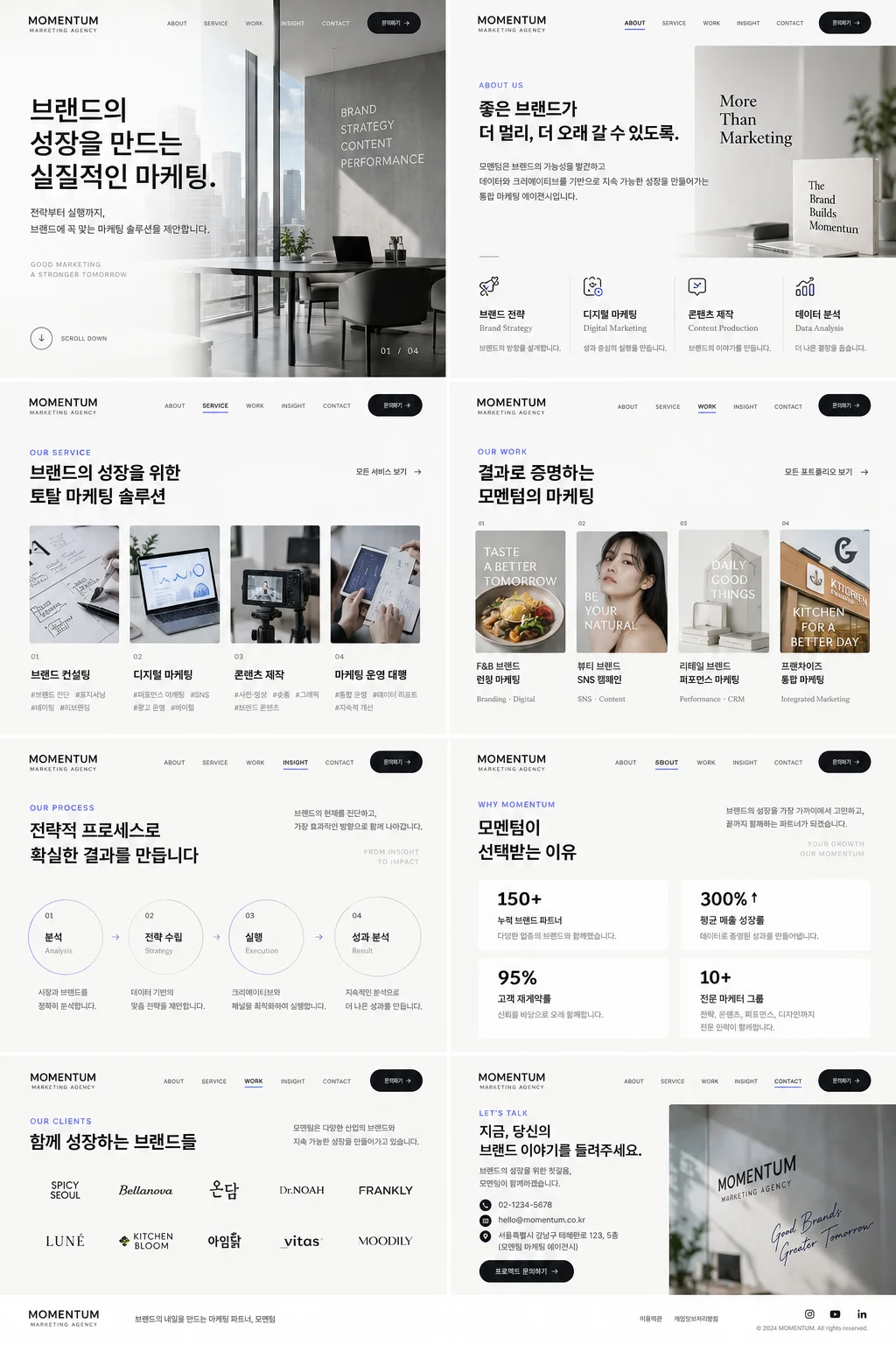 디자인 포트폴리오