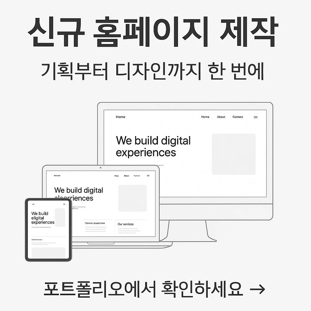 포트폴리오 메인이미지