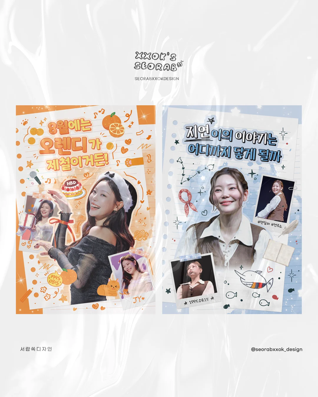 디자인 포트폴리오