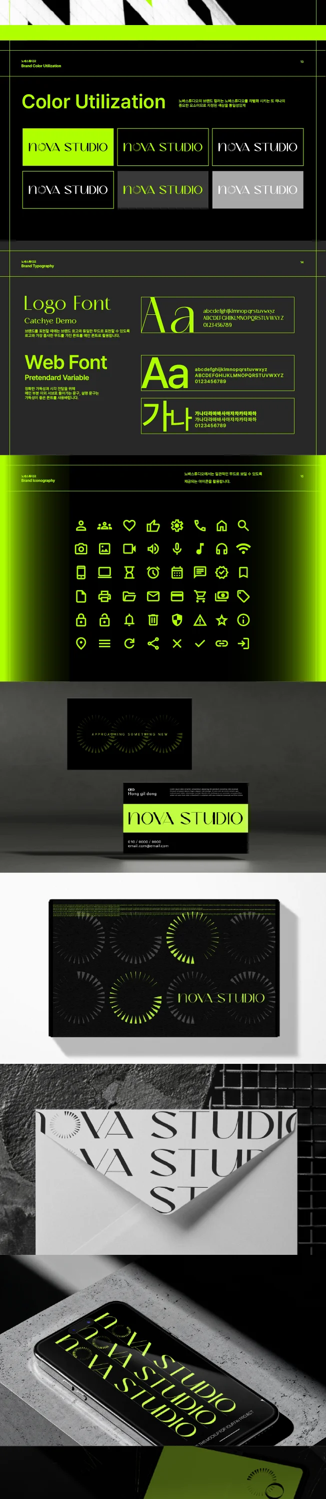 디자인 포트폴리오