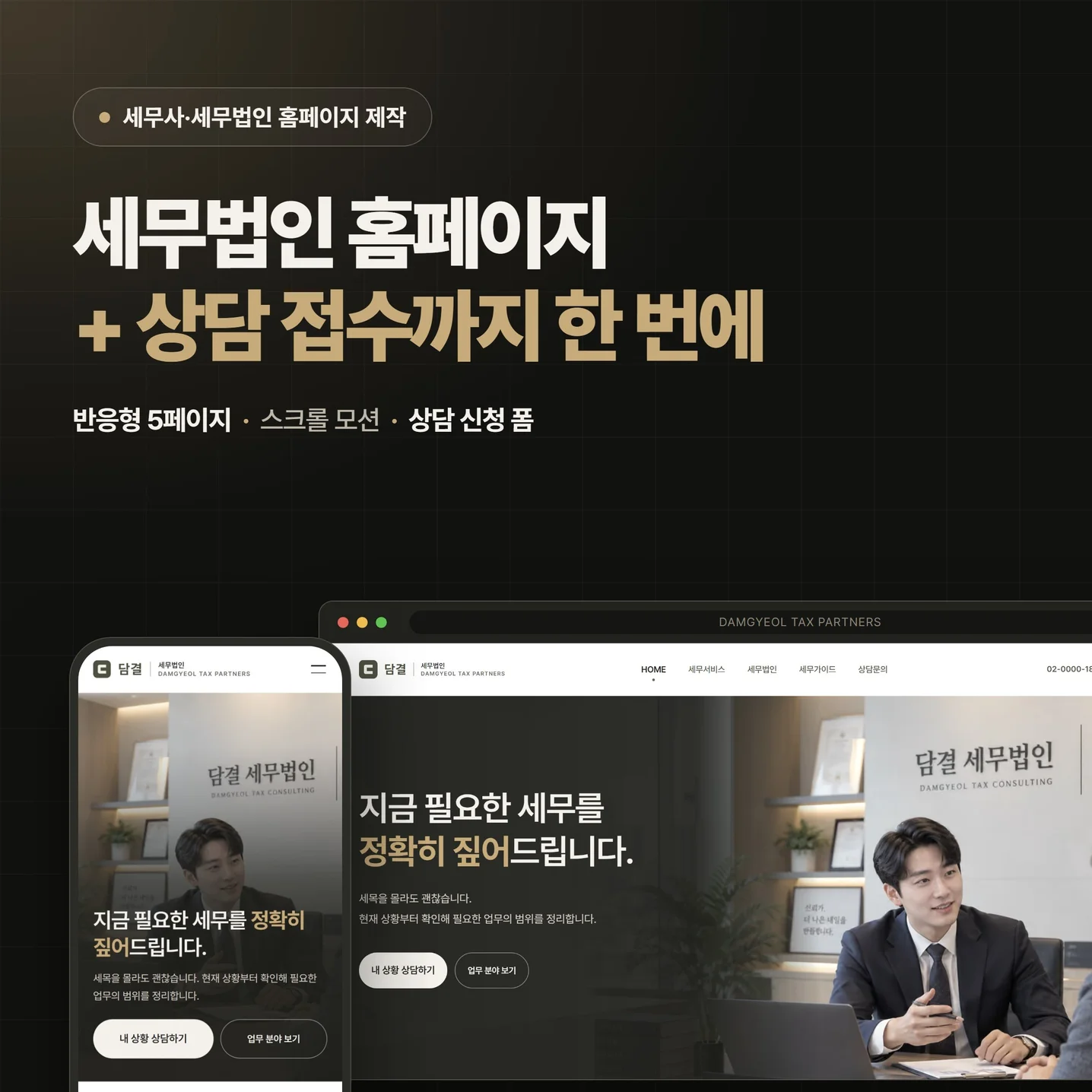 포트폴리오 메인이미지