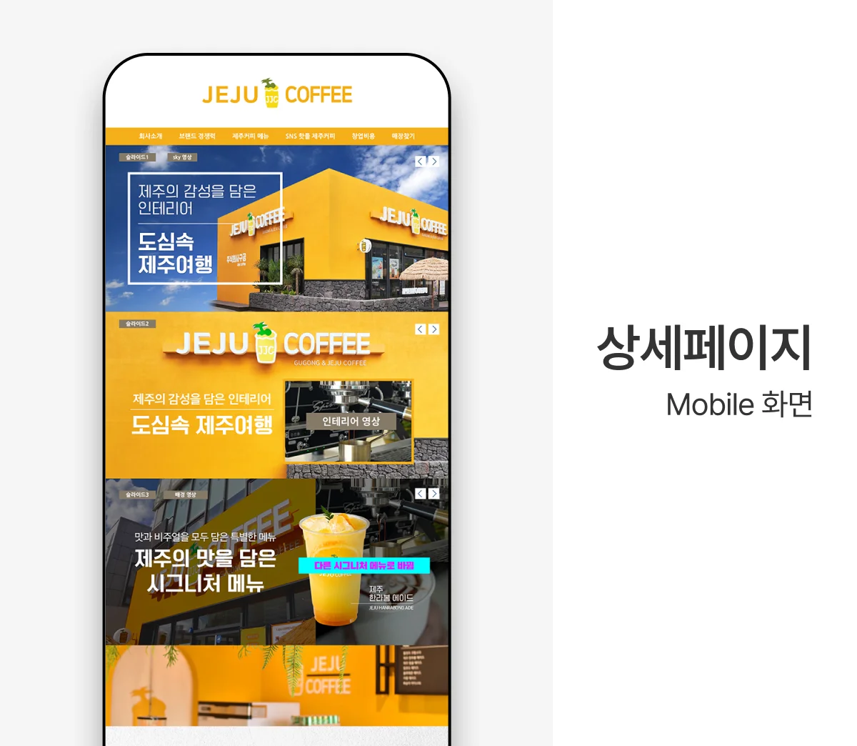디자인 포트폴리오