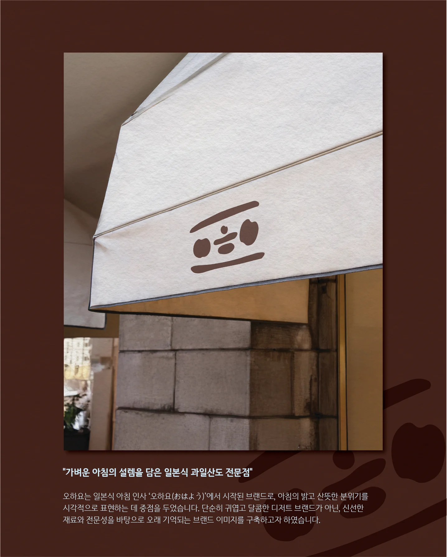 디자인 포트폴리오