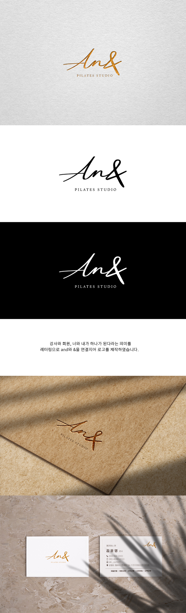 디자인 포트폴리오
