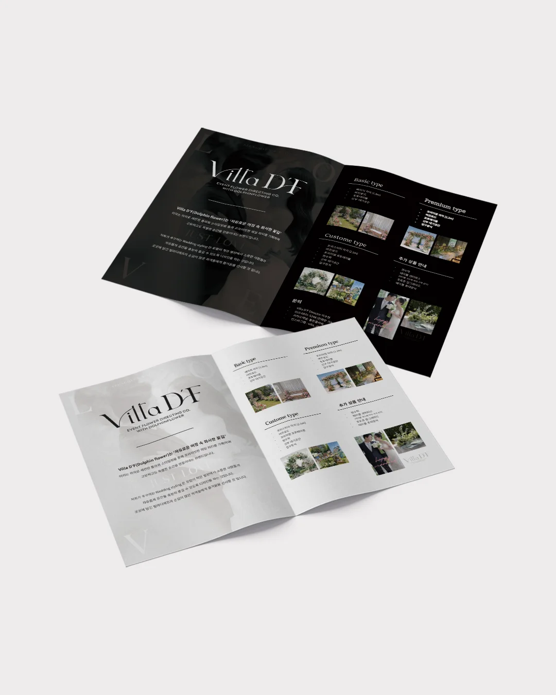 디자인 포트폴리오