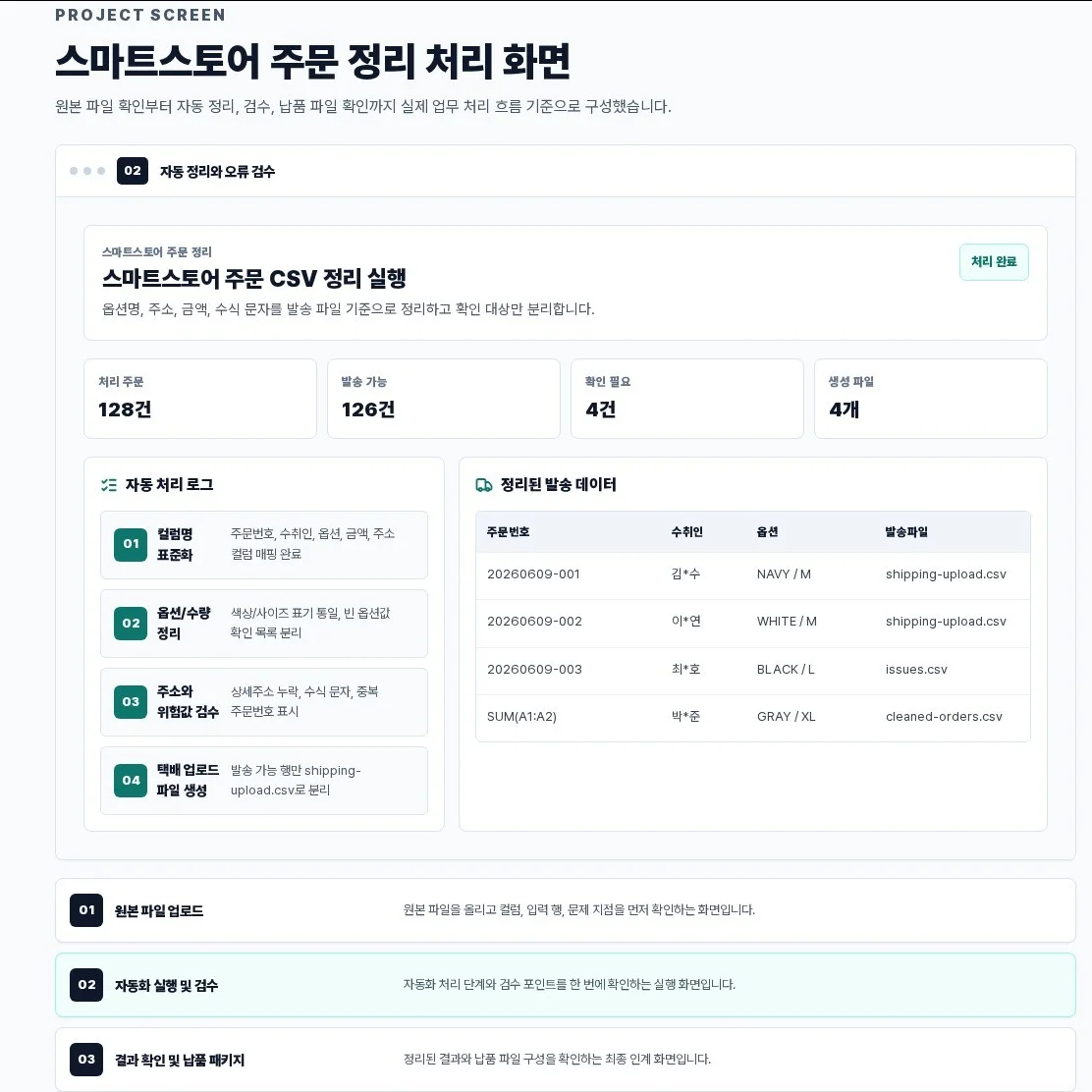 포트폴리오 메인이미지