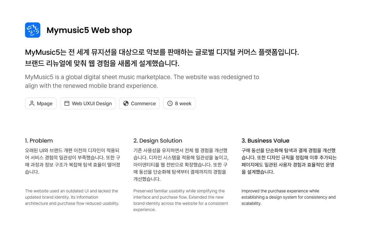 디자인 포트폴리오