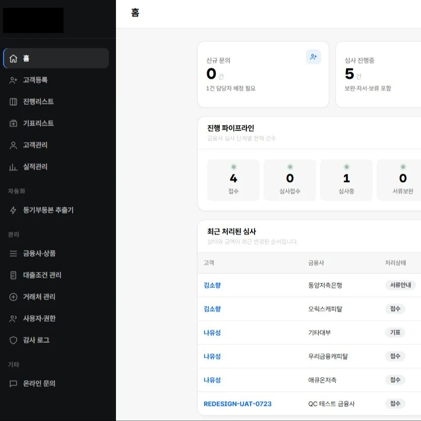 포트폴리오 메인이미지