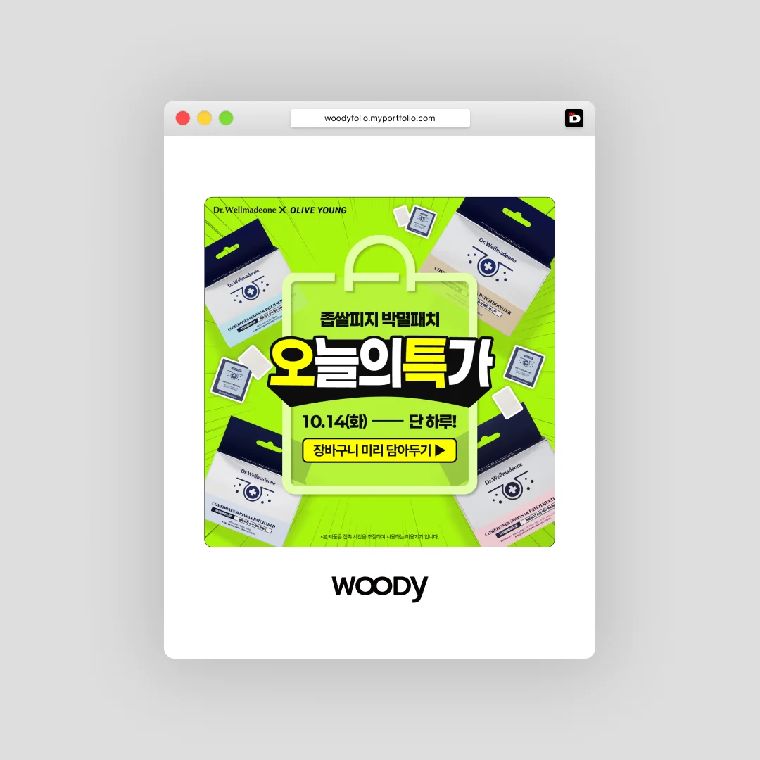 디자인 포트폴리오