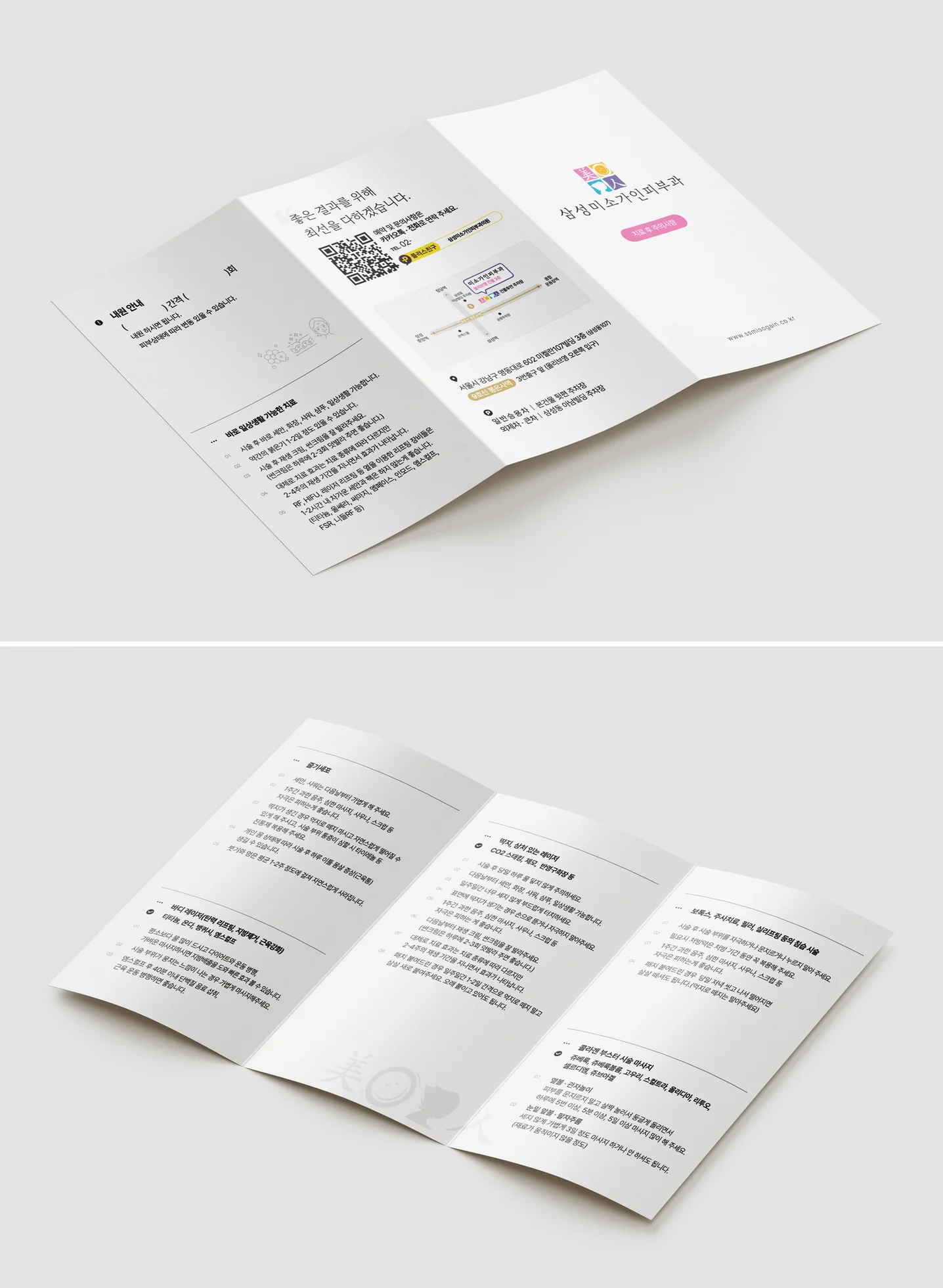 디자인 포트폴리오