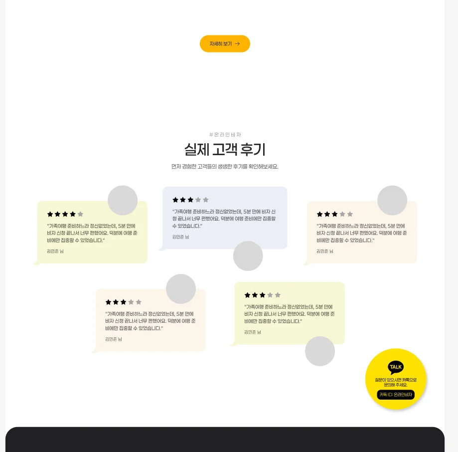 디자인 포트폴리오