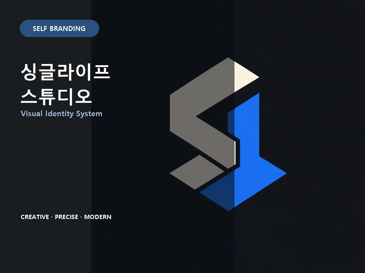 디자인 포트폴리오