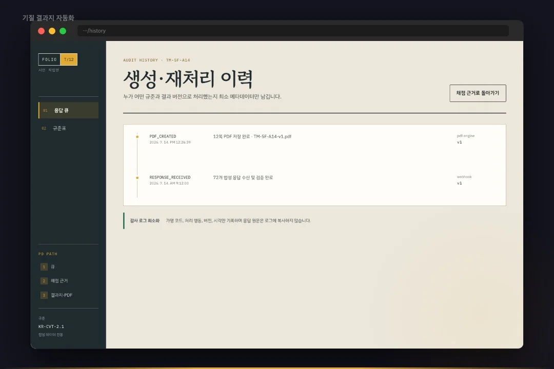 디자인 포트폴리오