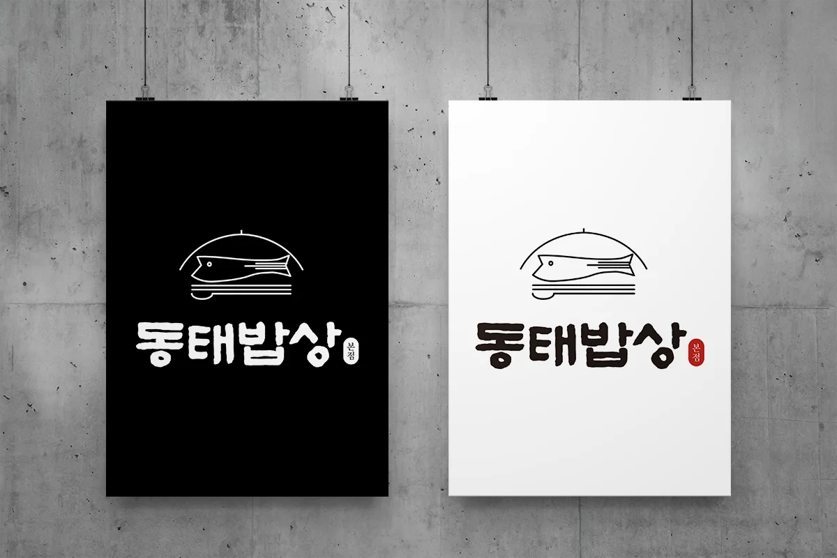 디자인 포트폴리오