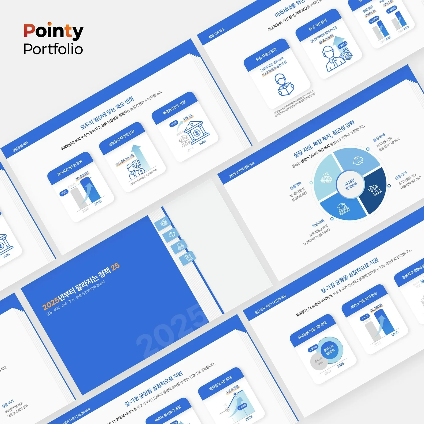 포트폴리오 메인이미지