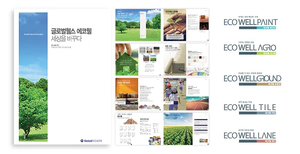디자인 포트폴리오