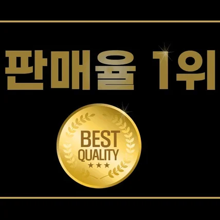 포트폴리오-판매율 1위 반짝이는 그래픽모션