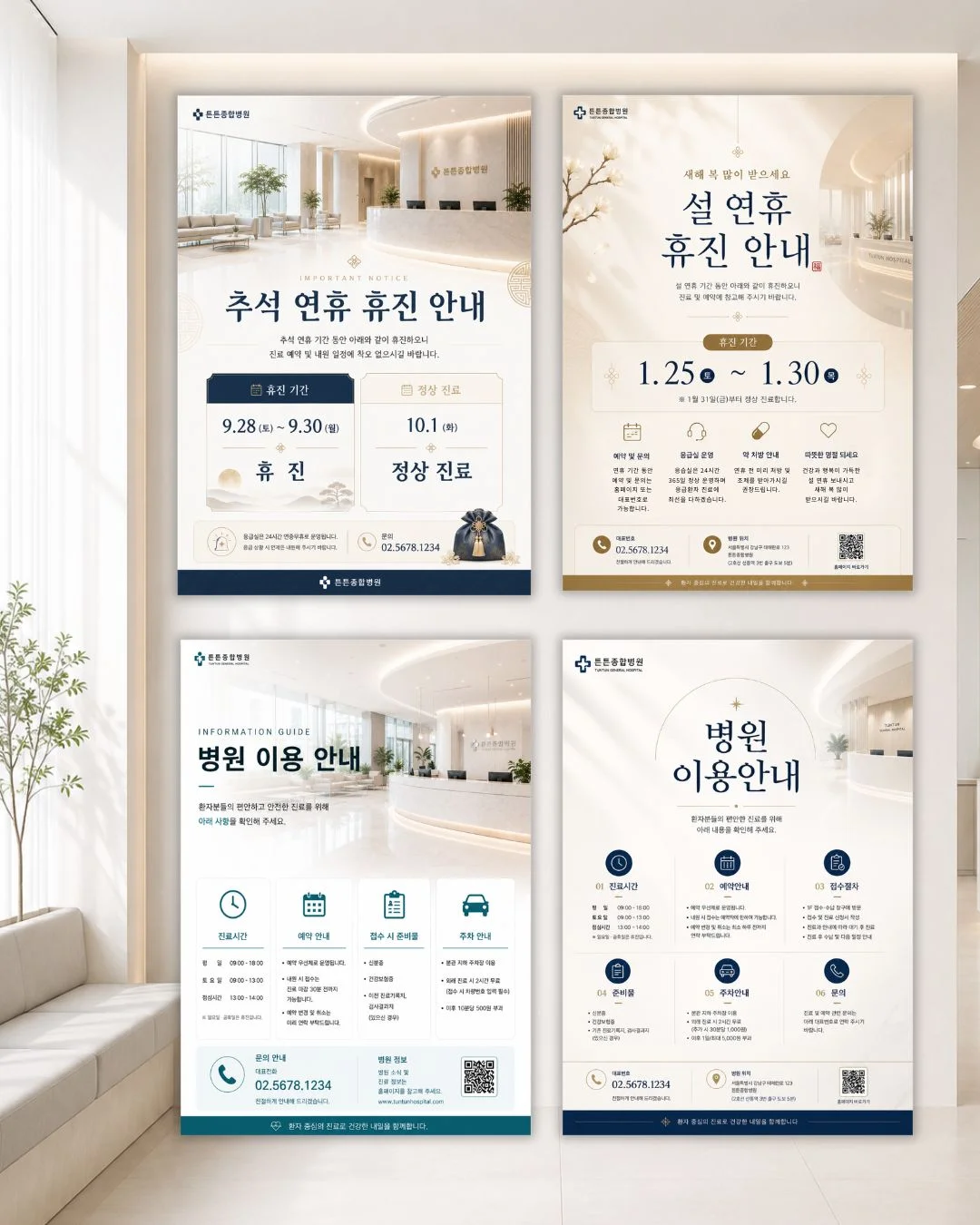 디자인 포트폴리오