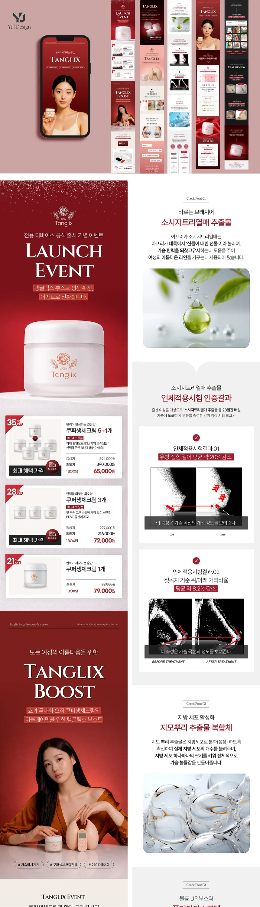 디자인 포트폴리오