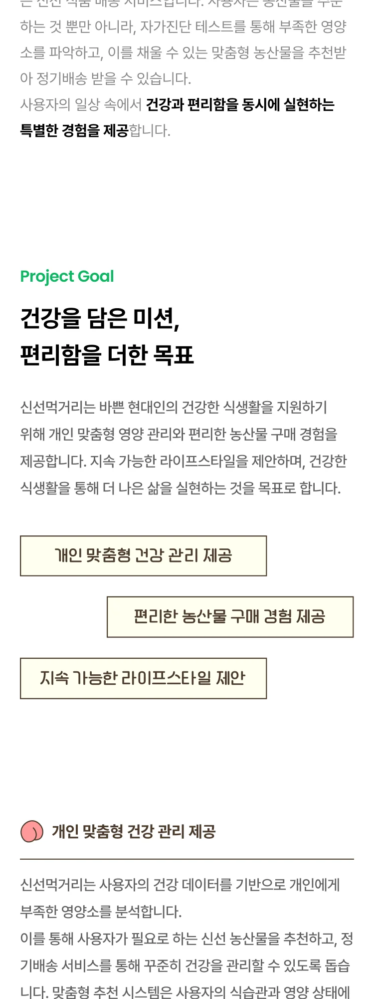 디자인 포트폴리오