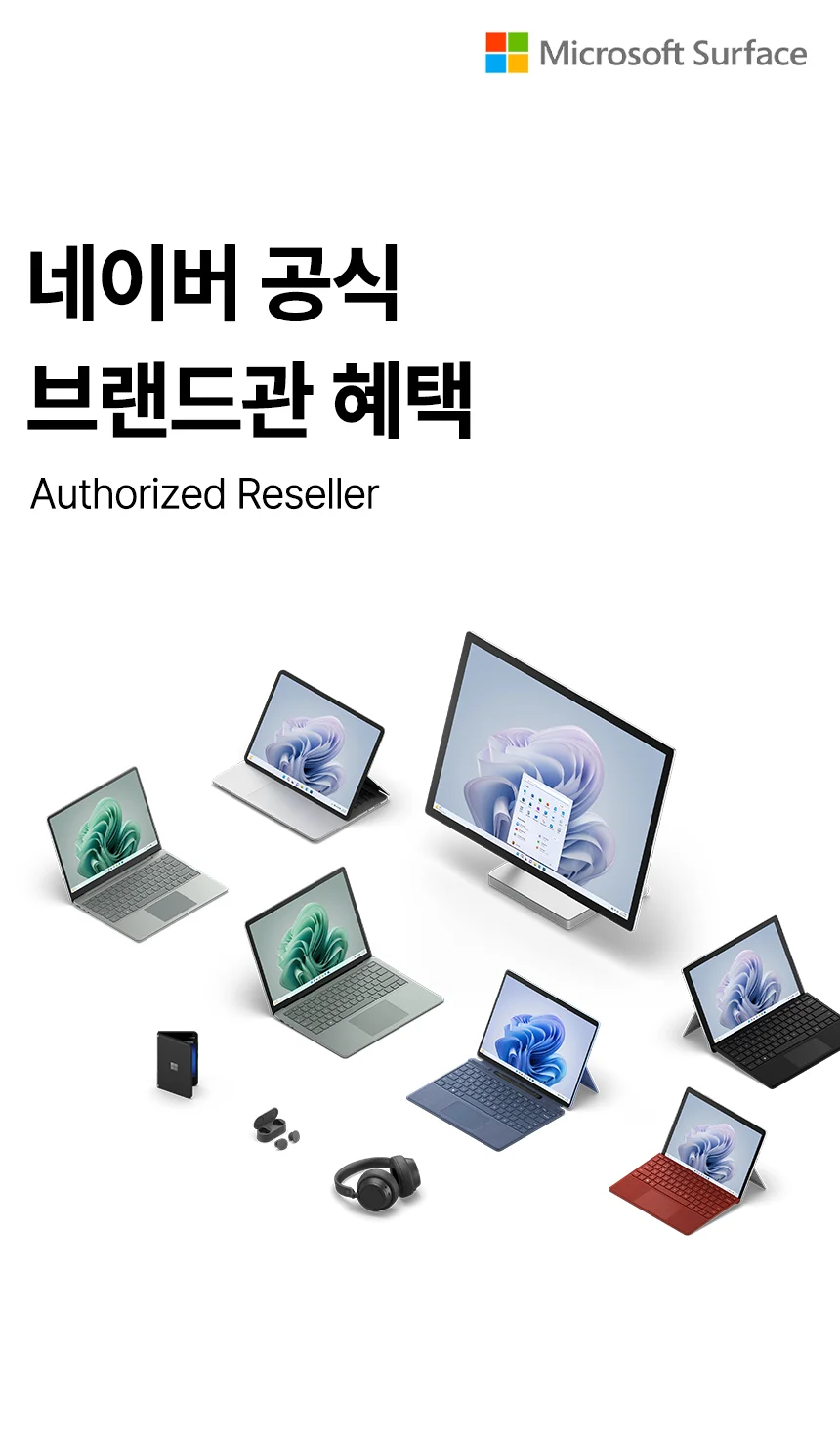 가전 | 마이크로소프트 전문관 | 스마트스토어 쇼핑스토리 제작, 상세페이지 포트폴리오 - 크몽
