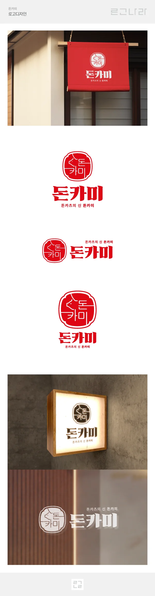 디자인 포트폴리오