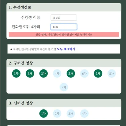 포트폴리오-사용자폼(웹앱)으로 구글스프레드시트에 자동 데이터입력