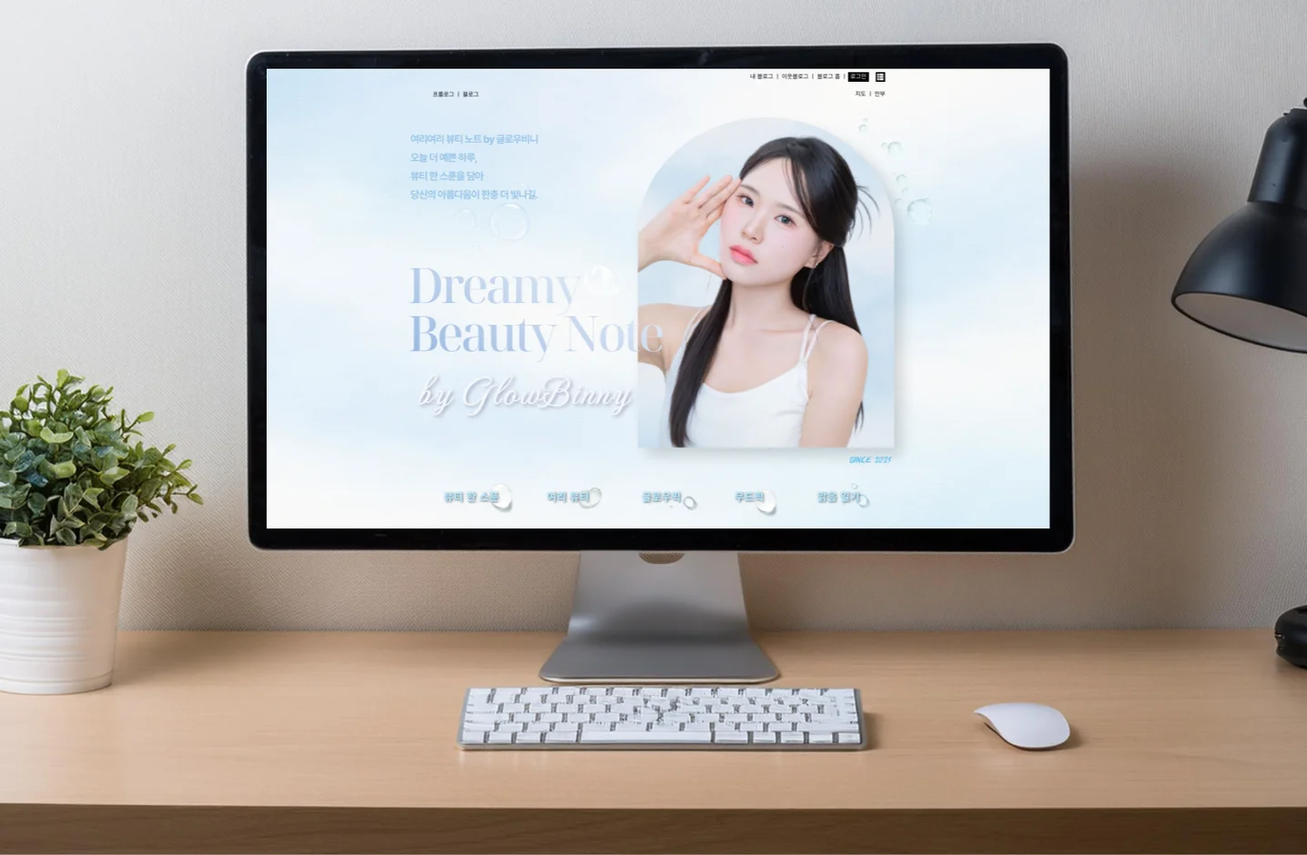 디자인 포트폴리오