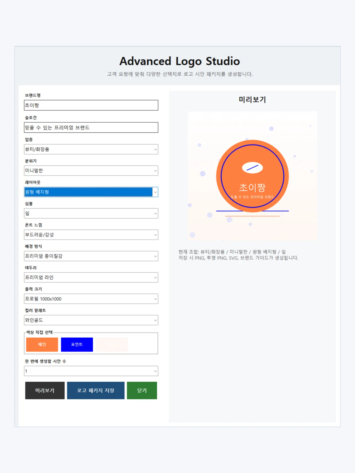 디자인 포트폴리오