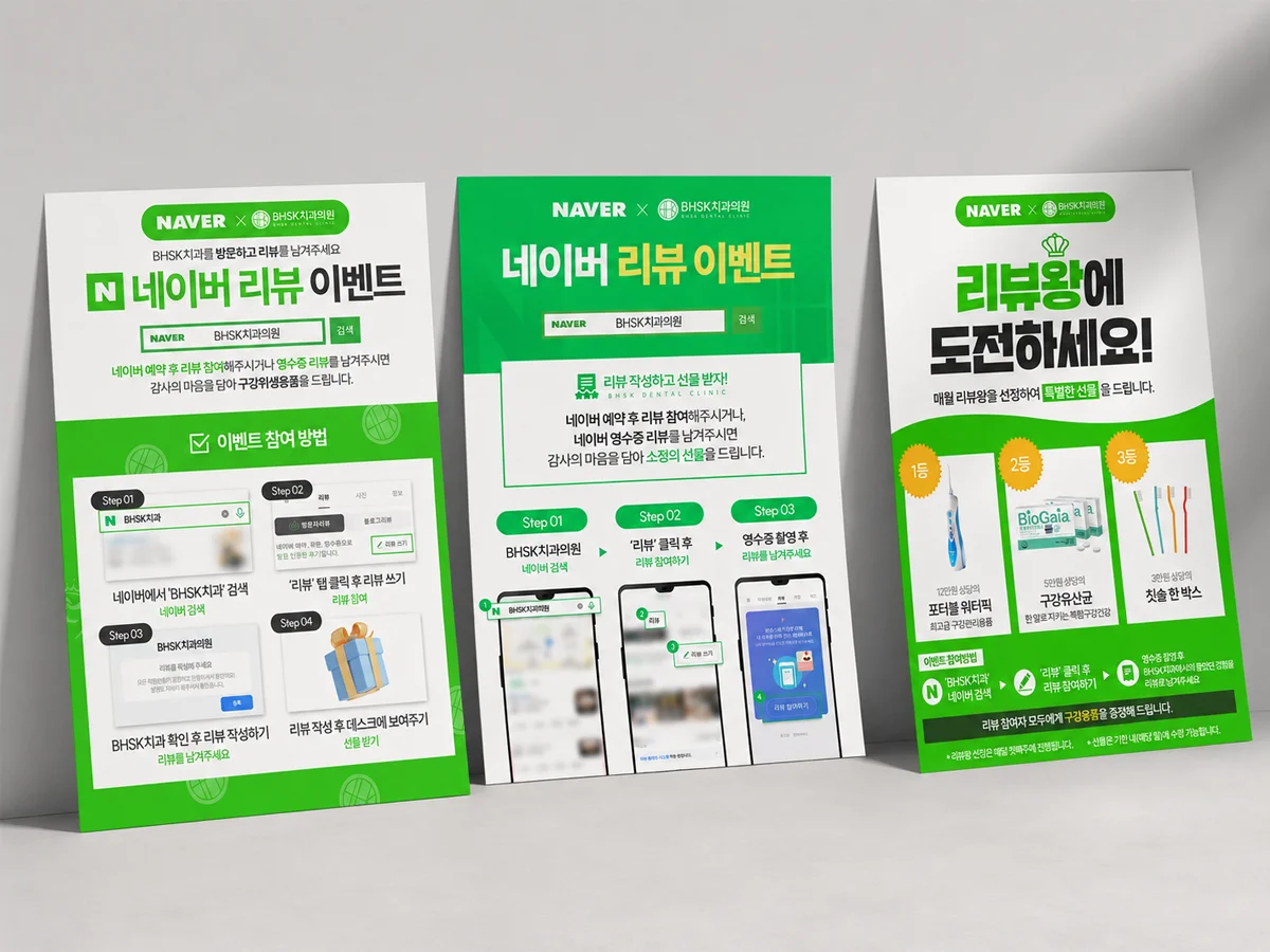 디자인 포트폴리오