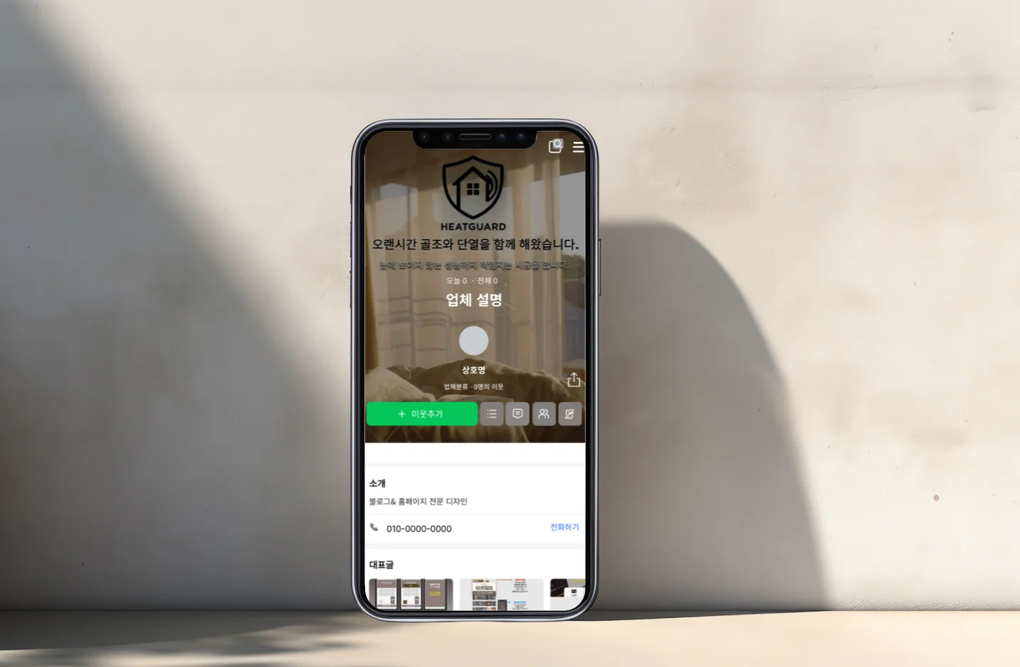 디자인 포트폴리오