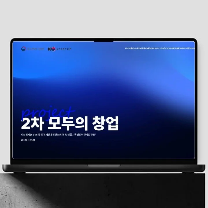 포트폴리오 메인이미지
