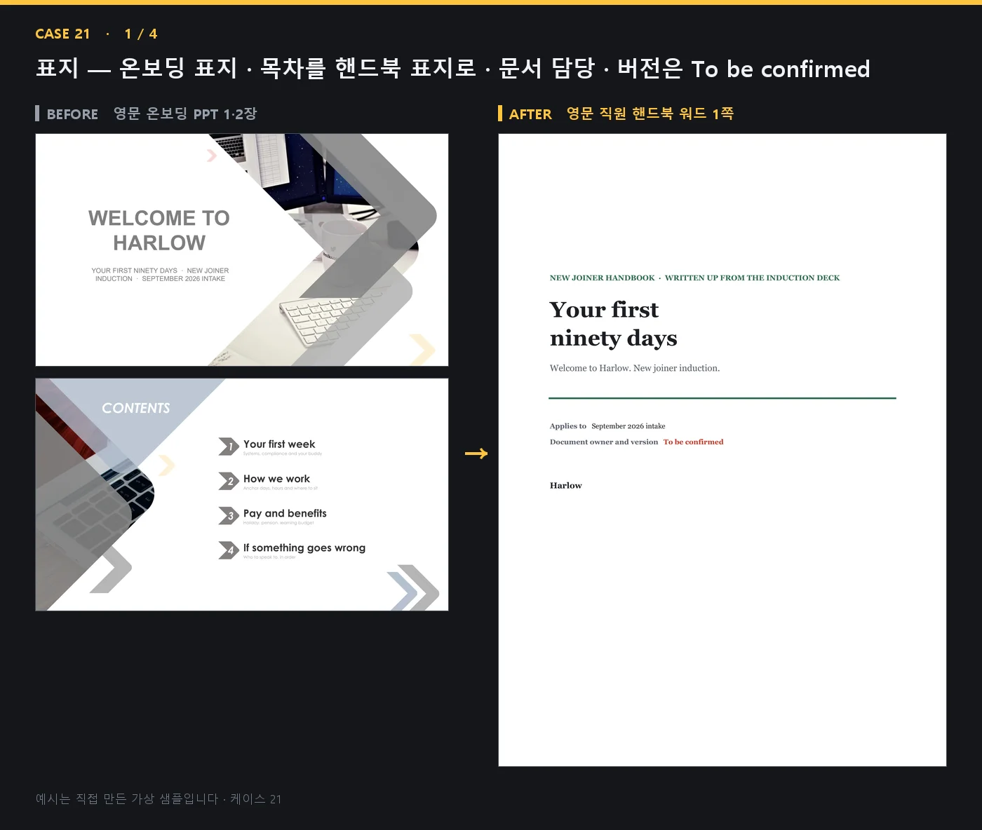 디자인 포트폴리오