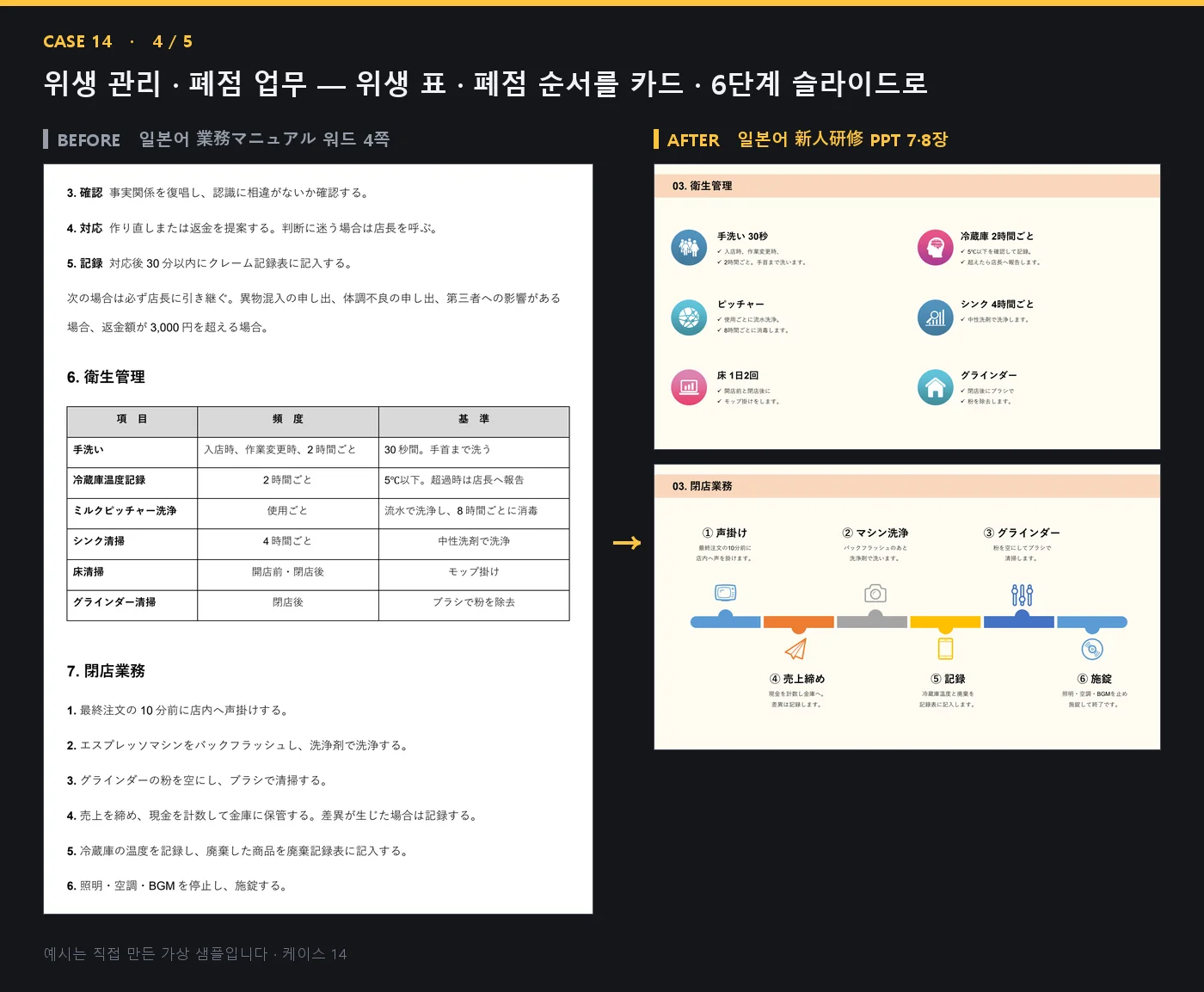 디자인 포트폴리오