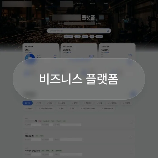 포트폴리오 메인이미지