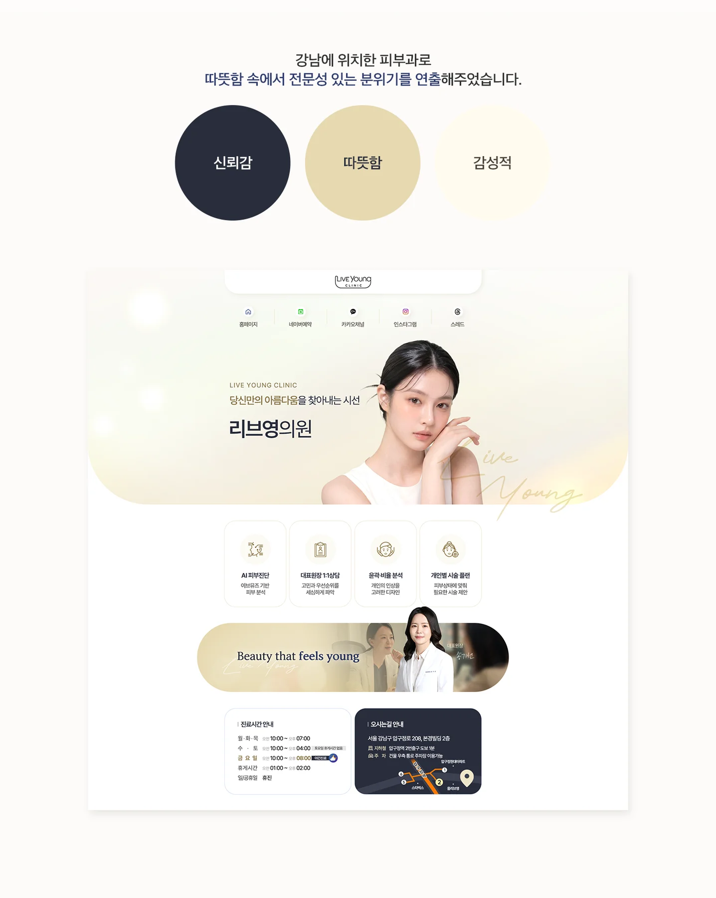 디자인 포트폴리오