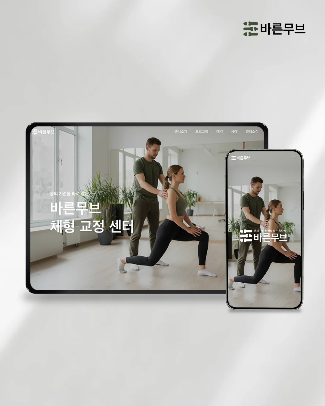 디자인 포트폴리오
