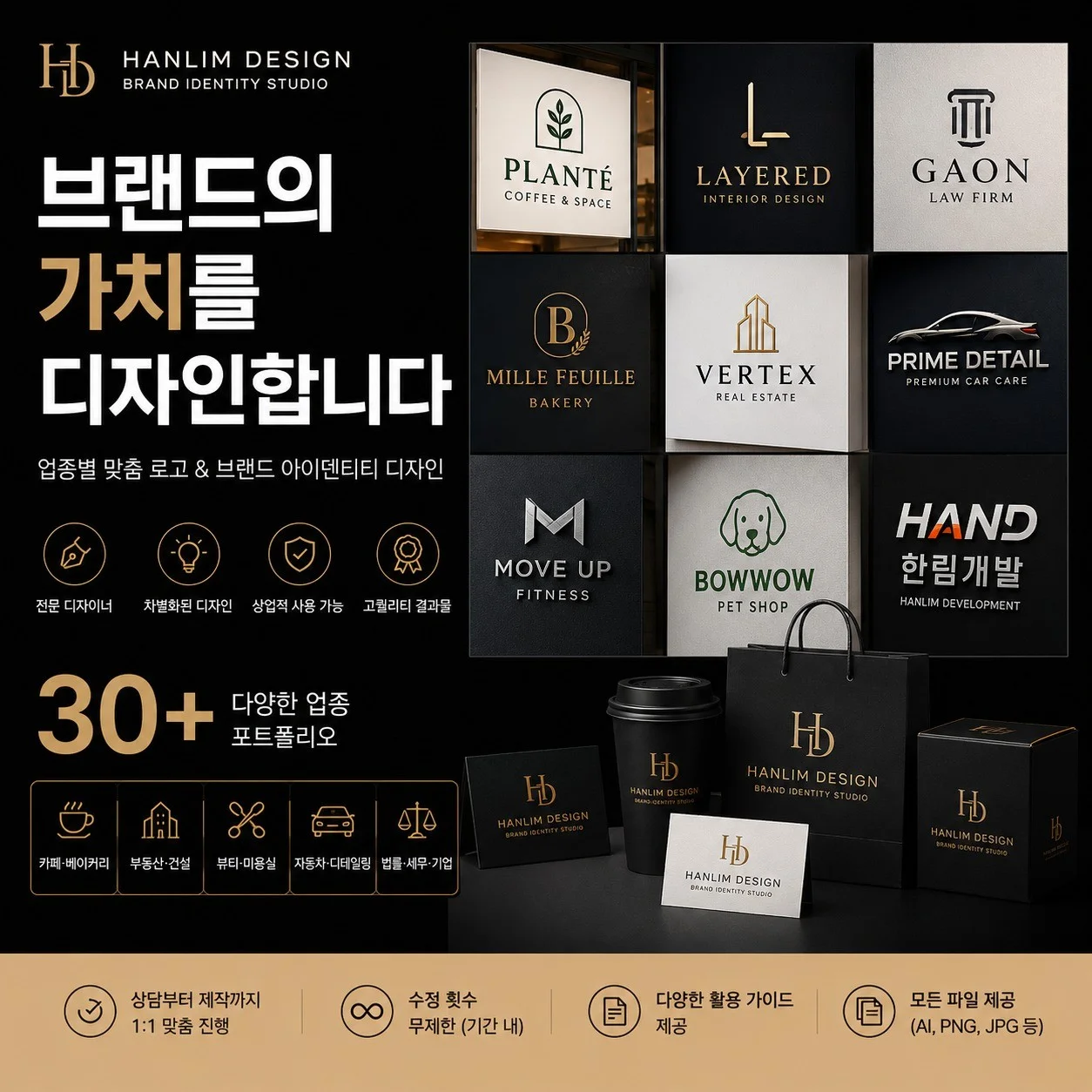 포트폴리오 메인이미지