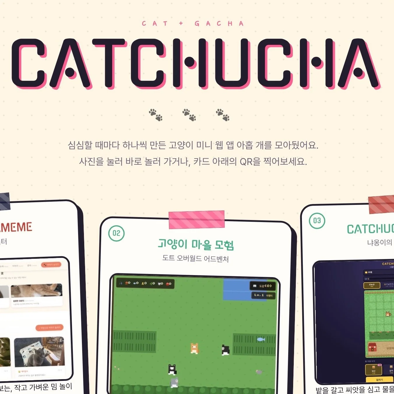 포트폴리오 메인이미지