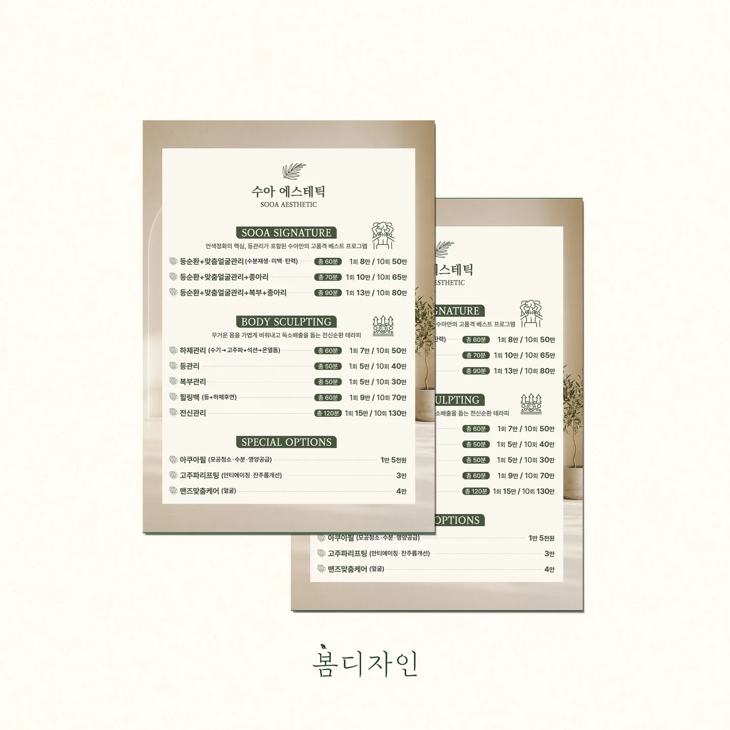 포트폴리오 메인이미지