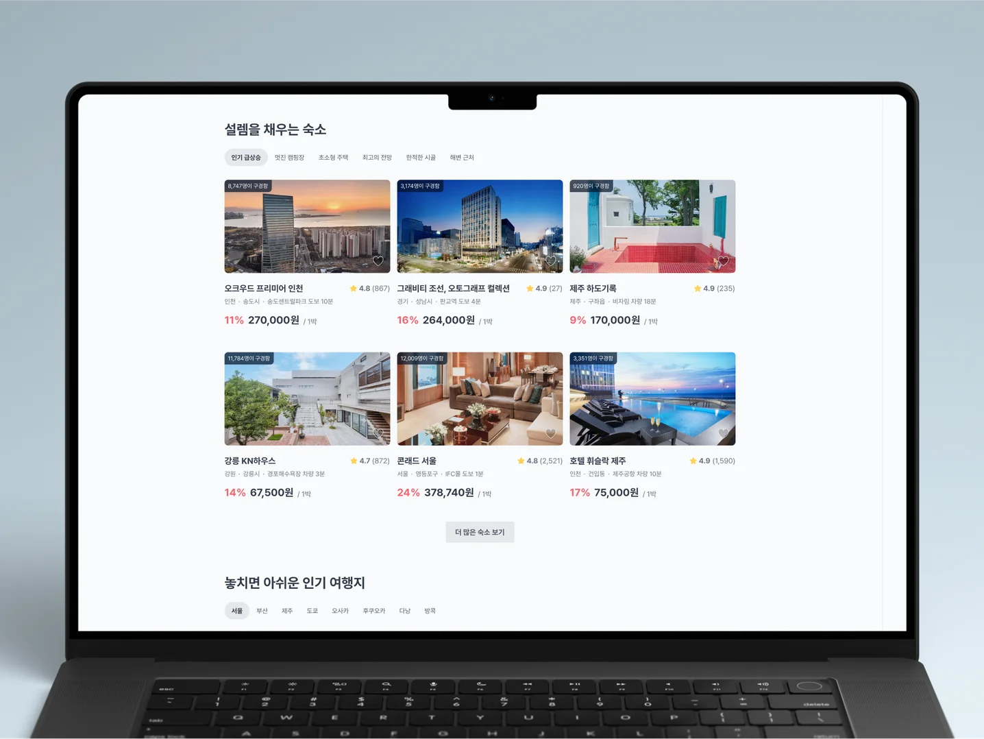 디자인 포트폴리오