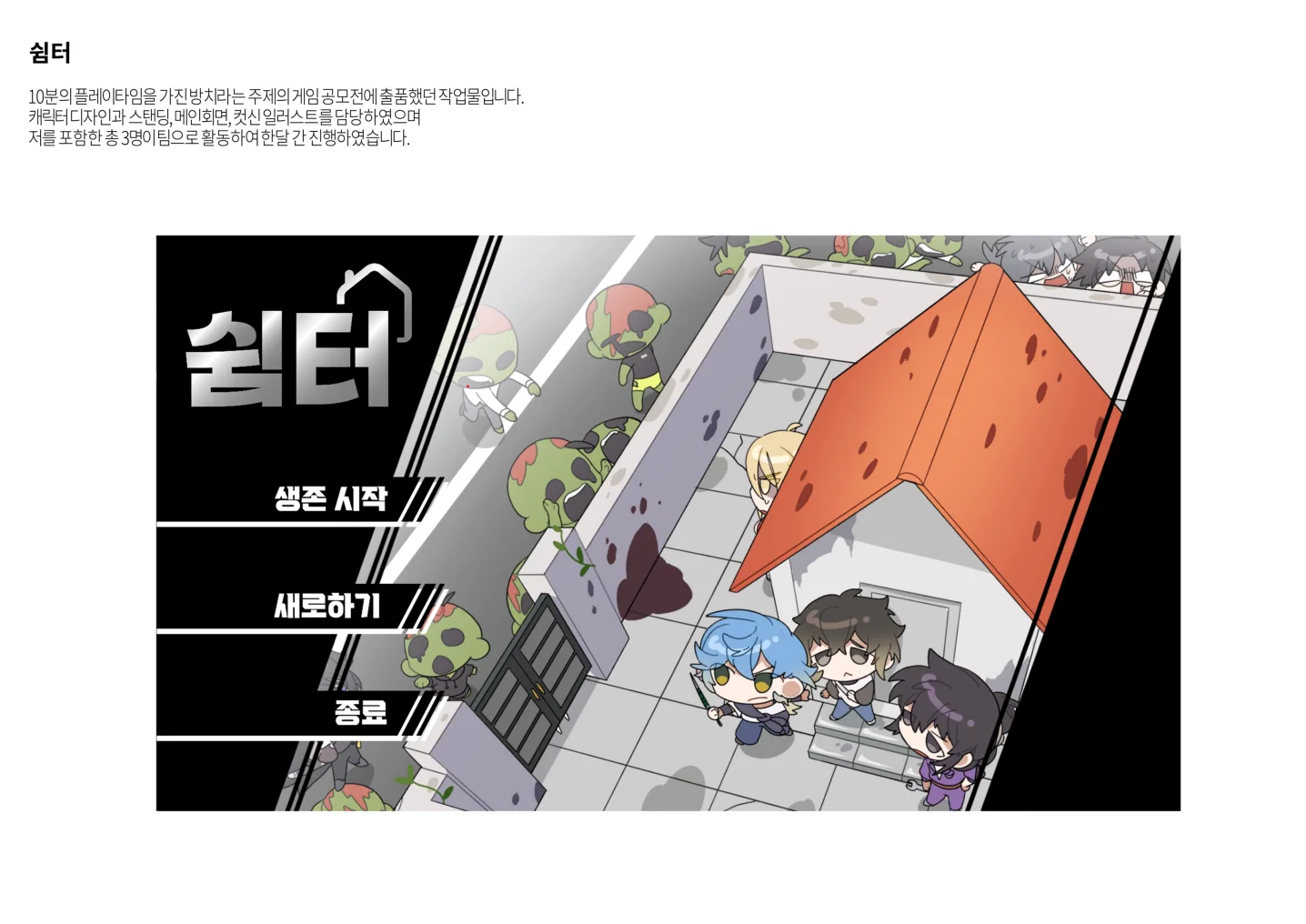 디자인 포트폴리오