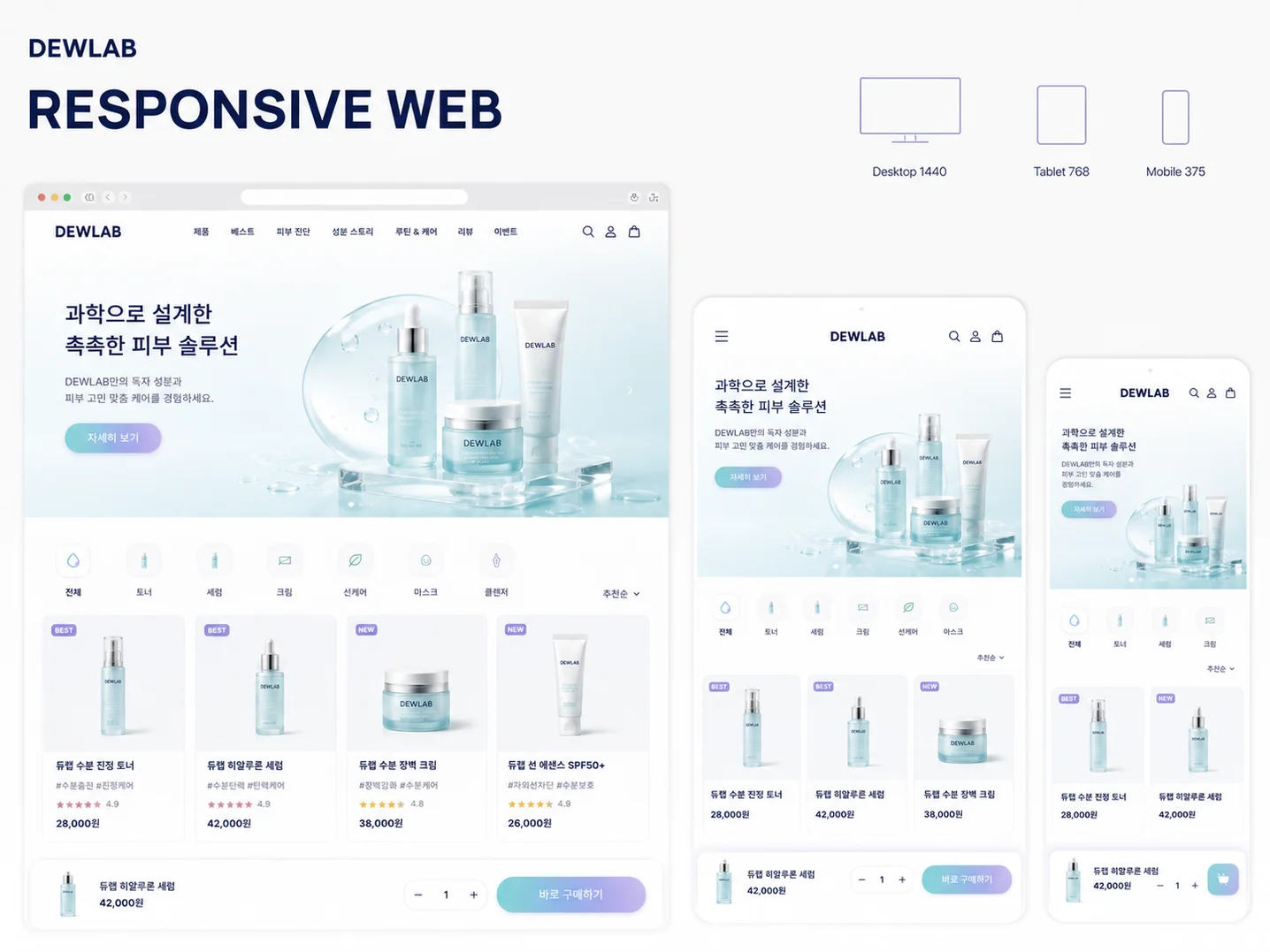 디자인 포트폴리오