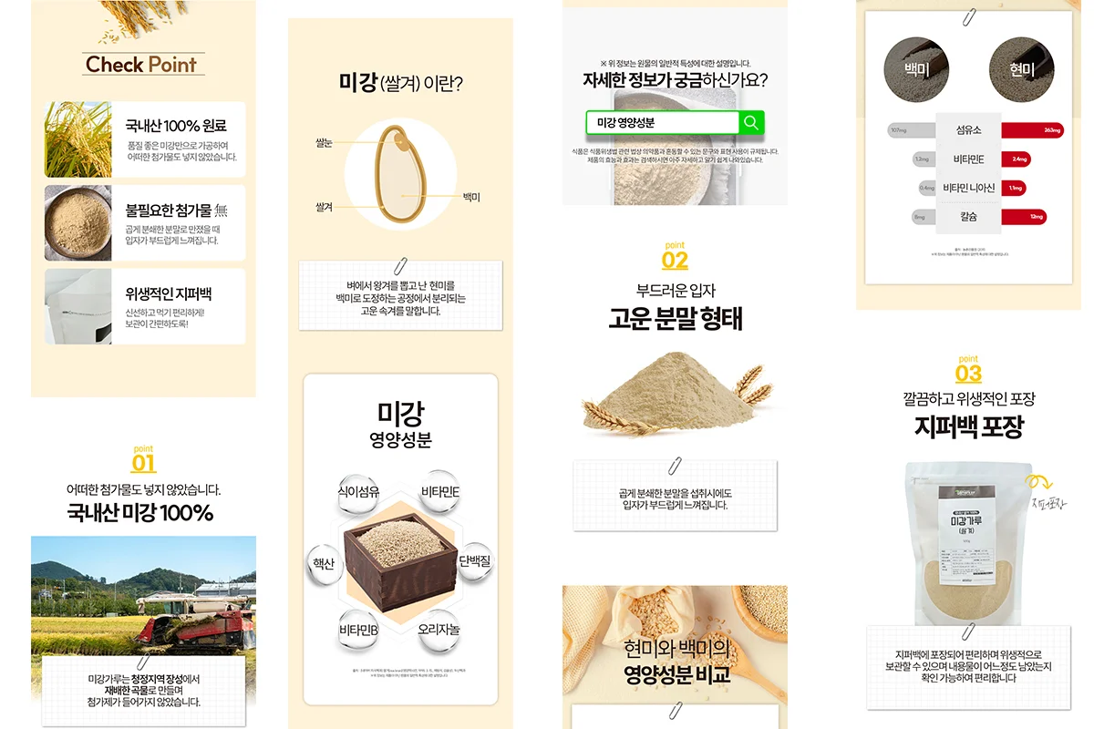 디자인 포트폴리오