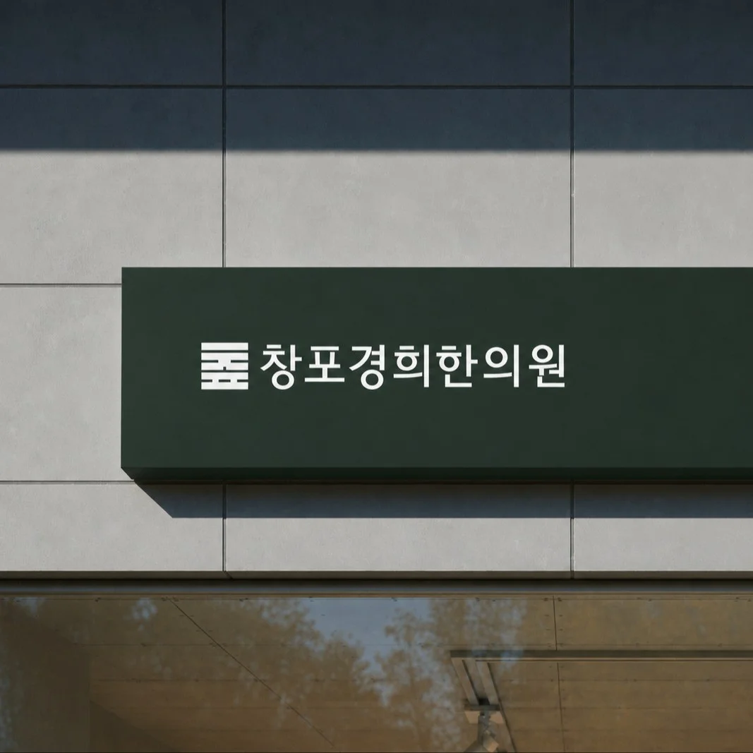 포트폴리오 메인이미지