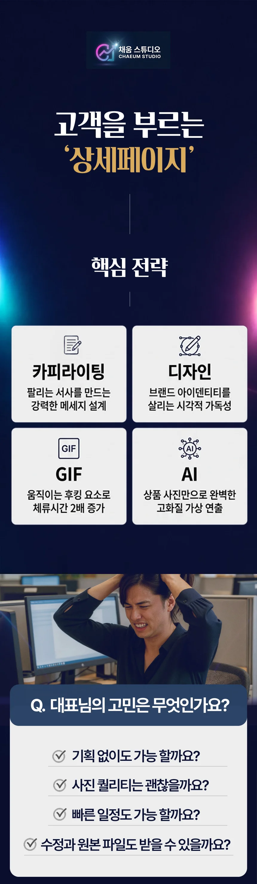 디자인 포트폴리오