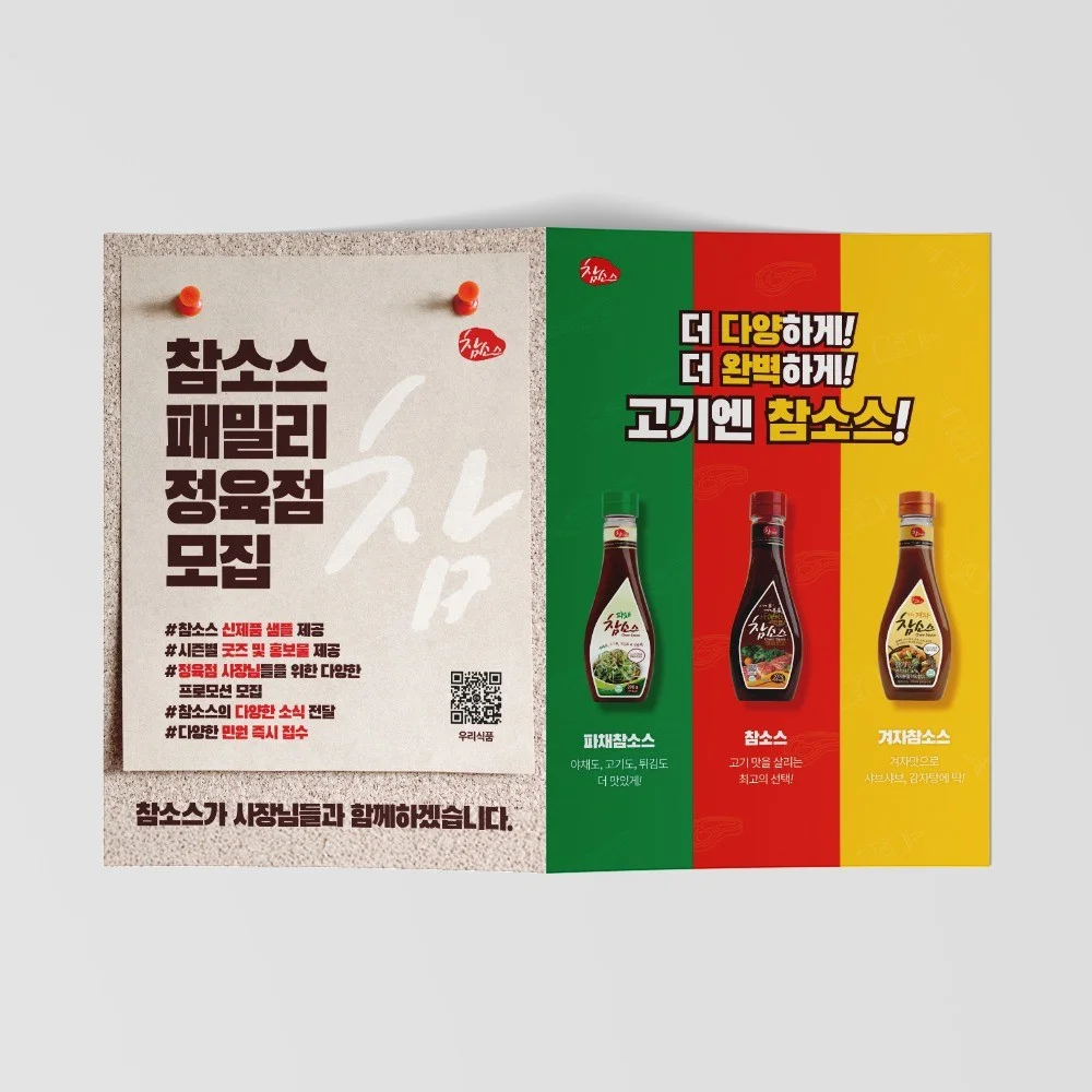 포트폴리오 메인이미지