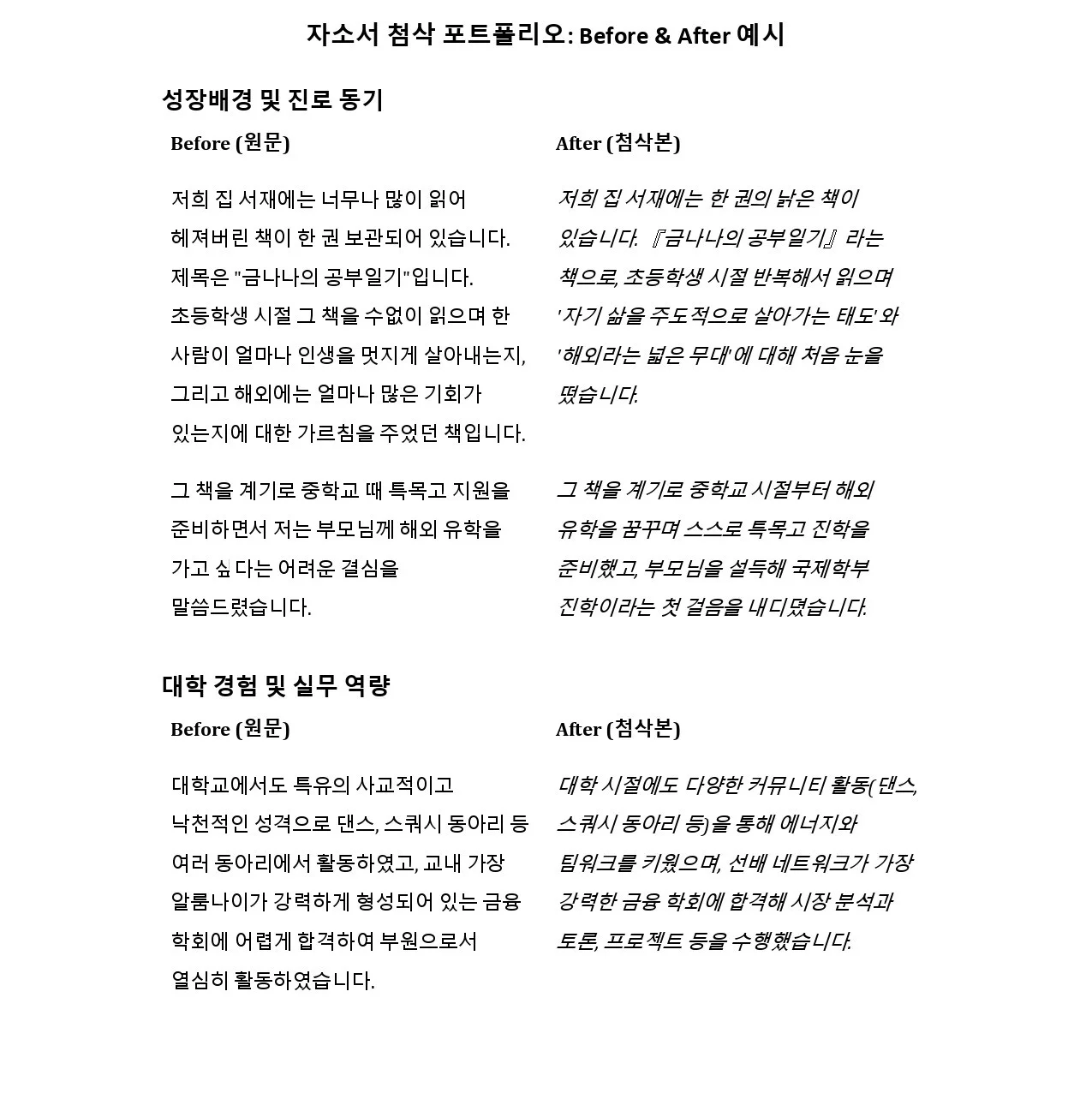 포트폴리오 메인이미지